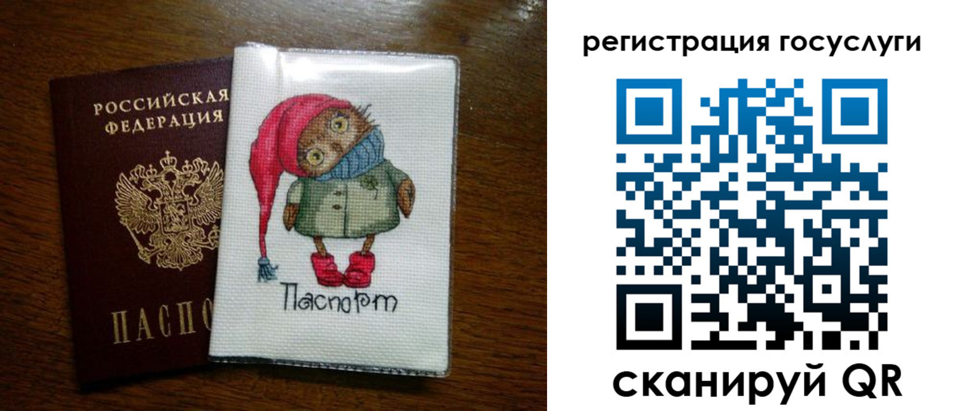 найти адрес прописки в Усинске
