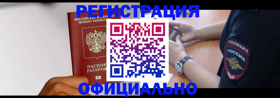 пропишу в квартире в Усинске