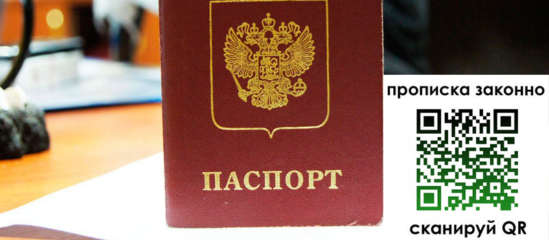 регистрация в Усинске регистрация в Усинске